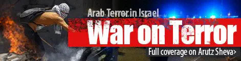 Arab terror in Israel