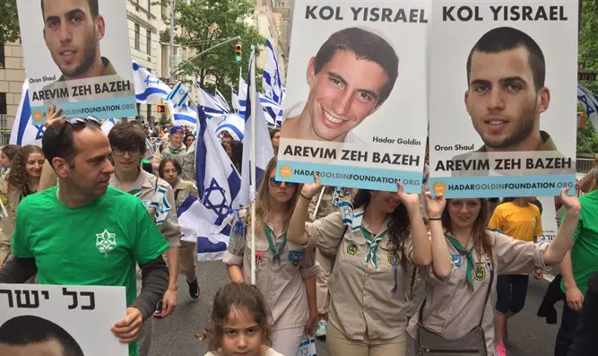 Hadar and Oron at the Celebrate Israel Parade - Arutz Sheva